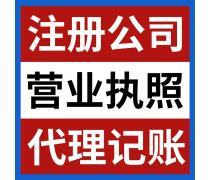 建委资质代办 专业承包资质代理服务指南